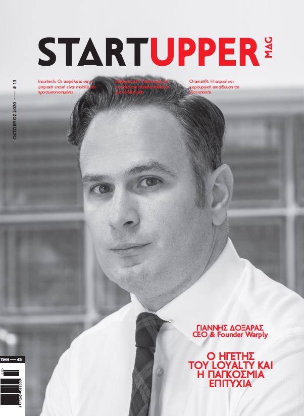 Startupper mag #13